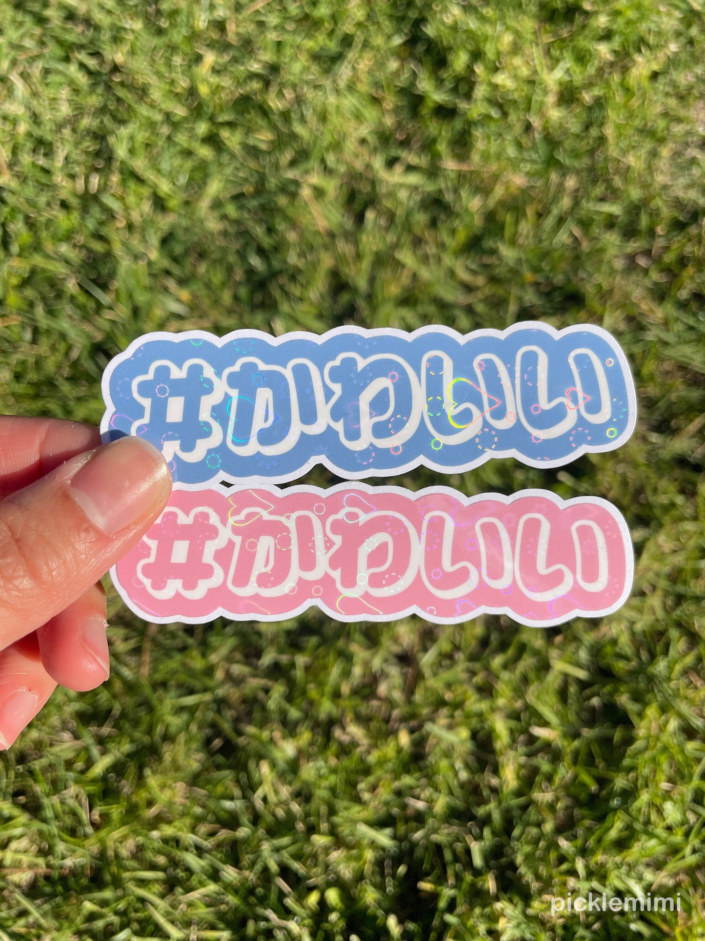 Cute Vinyl Sticker