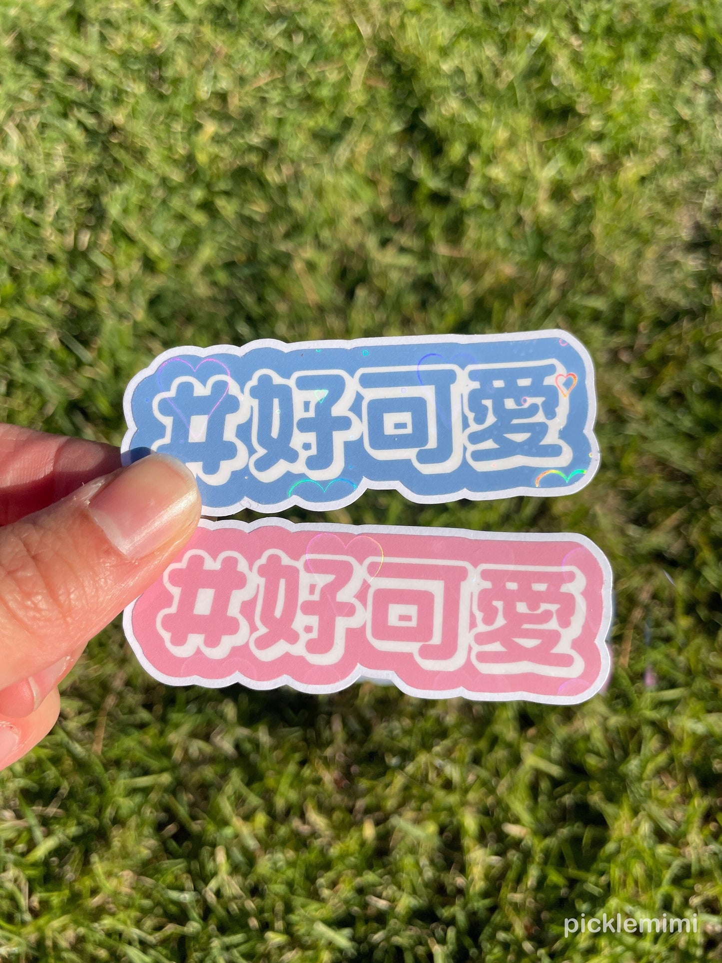 Cute Vinyl Sticker