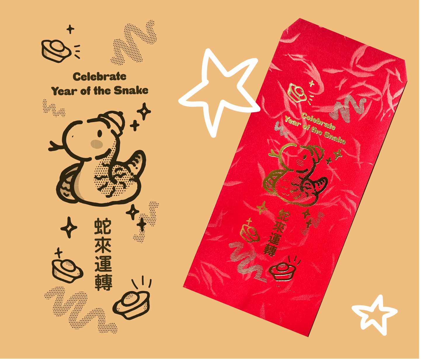 Year of the Snake Red Envelopes