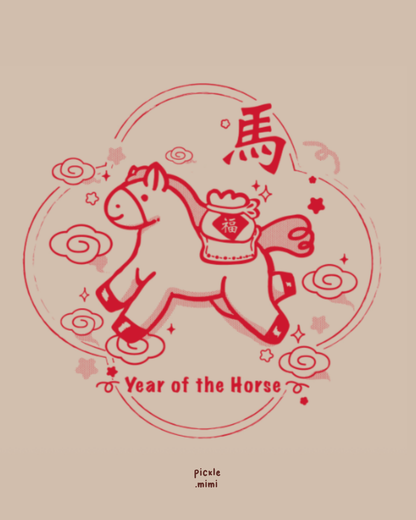 Year of the Horse T-shirt Adult [Pre-order]