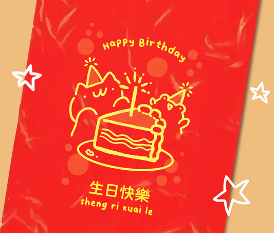 Happy Birthday Red Envelopes