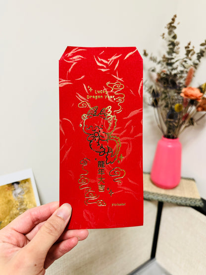 Gold Foil Red Envelope Pack