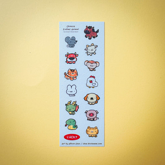 Chinese Zodiac Animal Textured Sticker Sheet