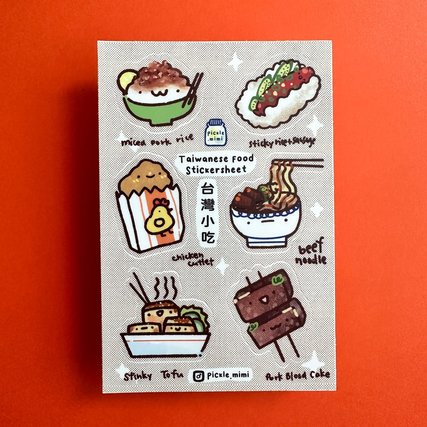 Taiwanese Food Sticker Sheet