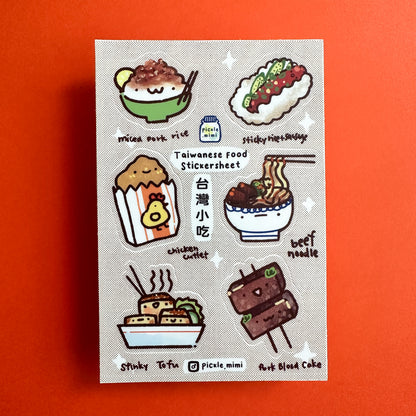 Taiwanese Food Sticker Sheet