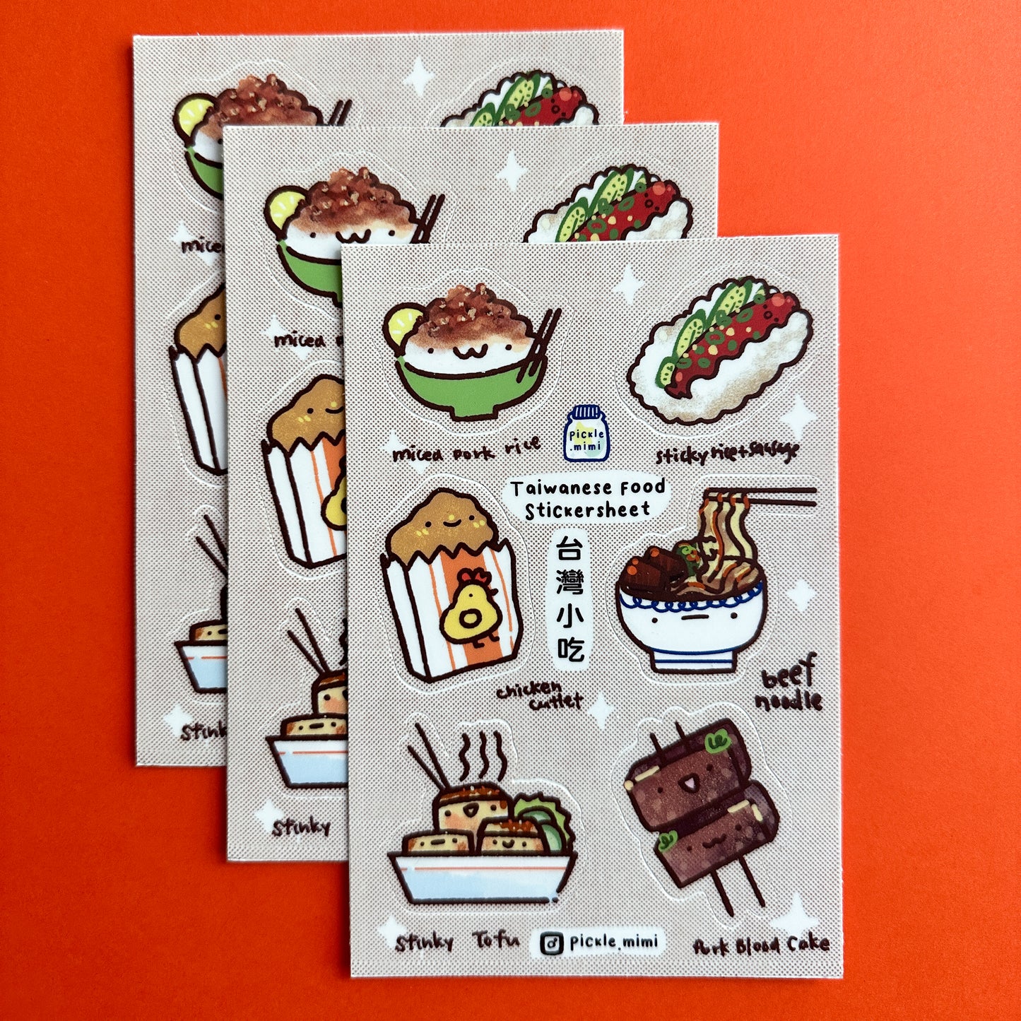 Taiwanese Food Sticker Sheet