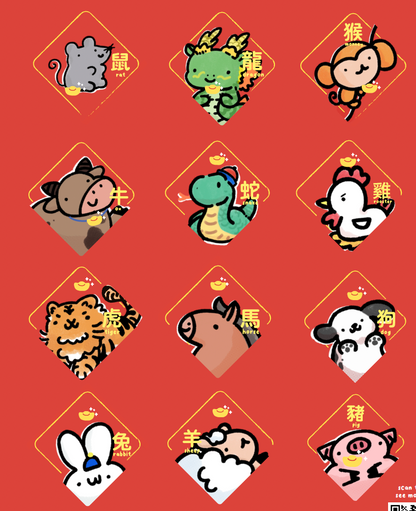 12 Chinese Zodia Animal Sticker Pack