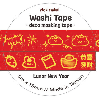Lunar New Year Washi Tape 15mm