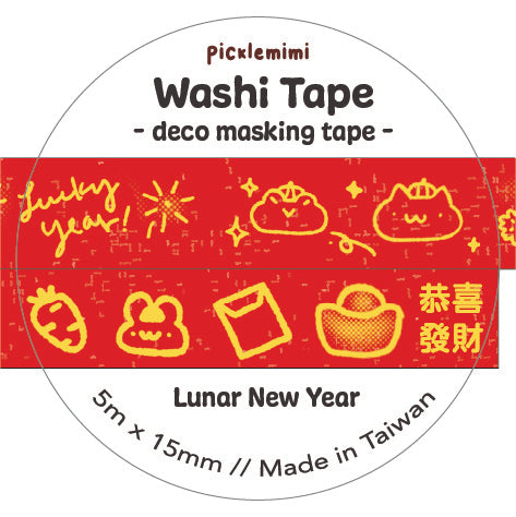 Lunar New Year Washi Tape 15mm